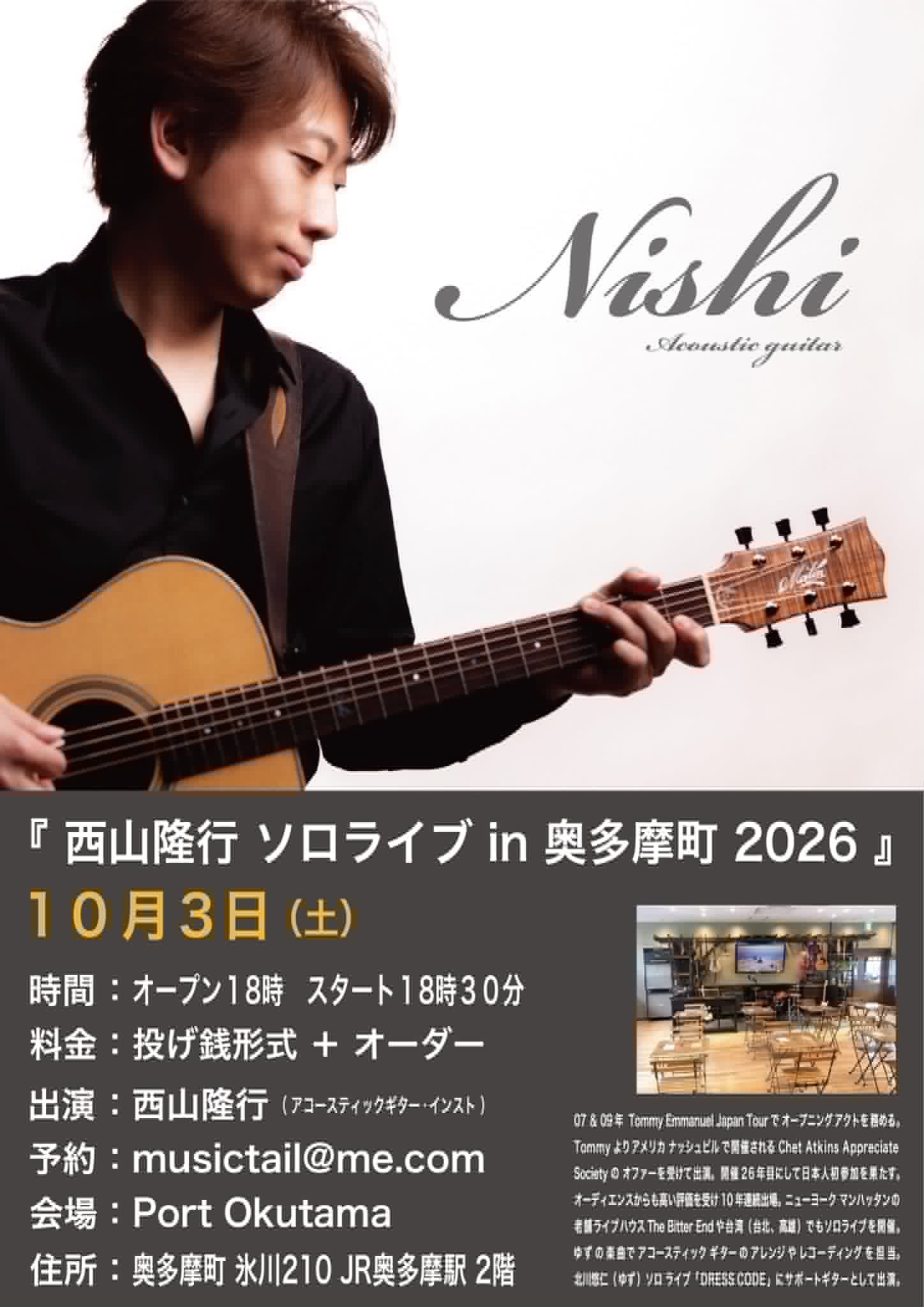 manabu